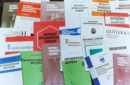 Требования к оформлению публикаций в журналах Перечня ВАК, ваковские журналы